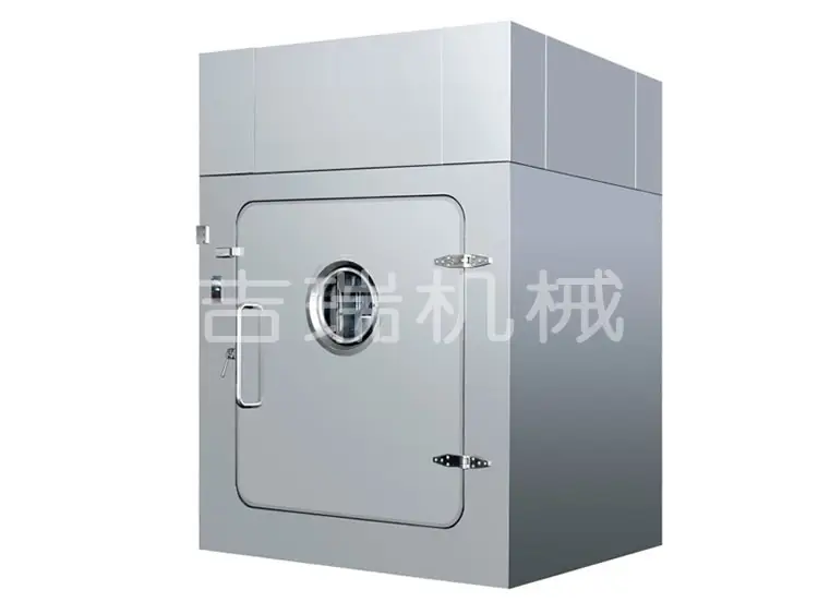 QXZ赢博在线手机版（大中国区）全自动清洗站系统